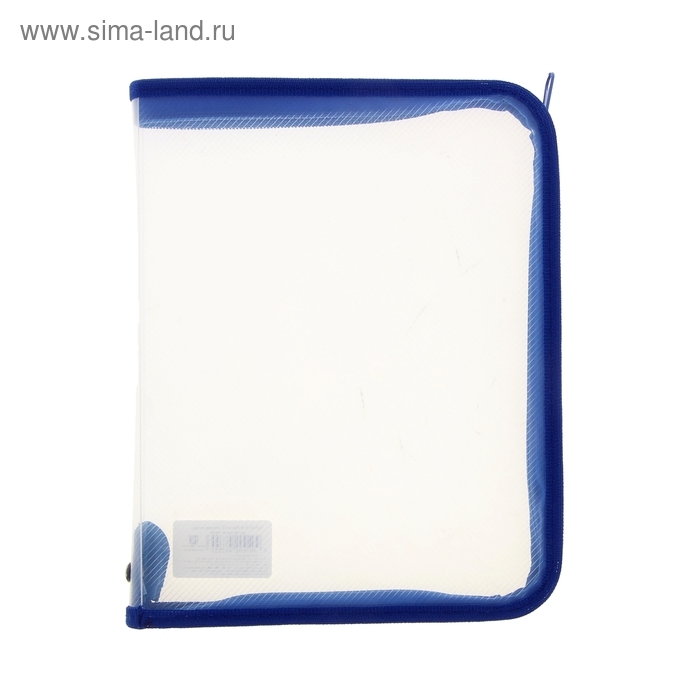 Папка пластиковая А5, 230 х 180 х 25 мм, молния вокруг, Calligrata "Офис", ПМ-А5-01, 0.5 мм, прозрачная, синяя