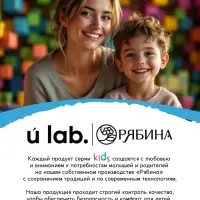 Детский шампунь-гель-пена 3в1, 500 мл, аромат сладкая жвачка, U LAB