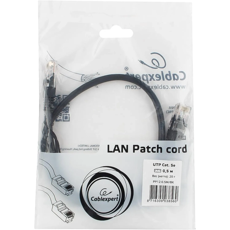 Патч-корд UTP Cablexpert PP12-0.5M/BK кат.5e, 0.5м, черный