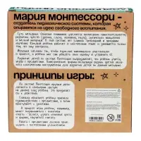 Головоломка Лесная мастерская &laquo;Логические фигуры&raquo;, набор 3 шт.