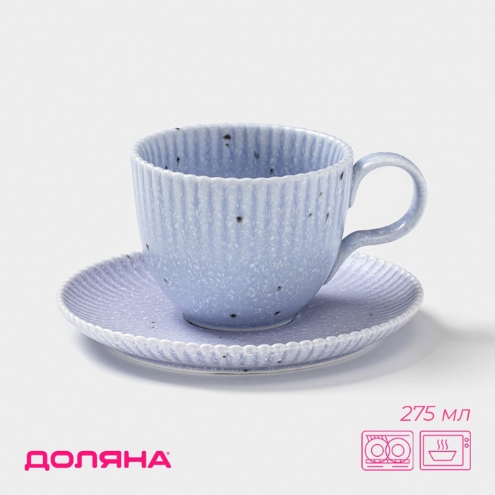 Чайная пара Доляна «Коралл», 275 мл, фарфор, голубая Чайная пара Доляна «Коралл», 275 мл, фарфор, голубая