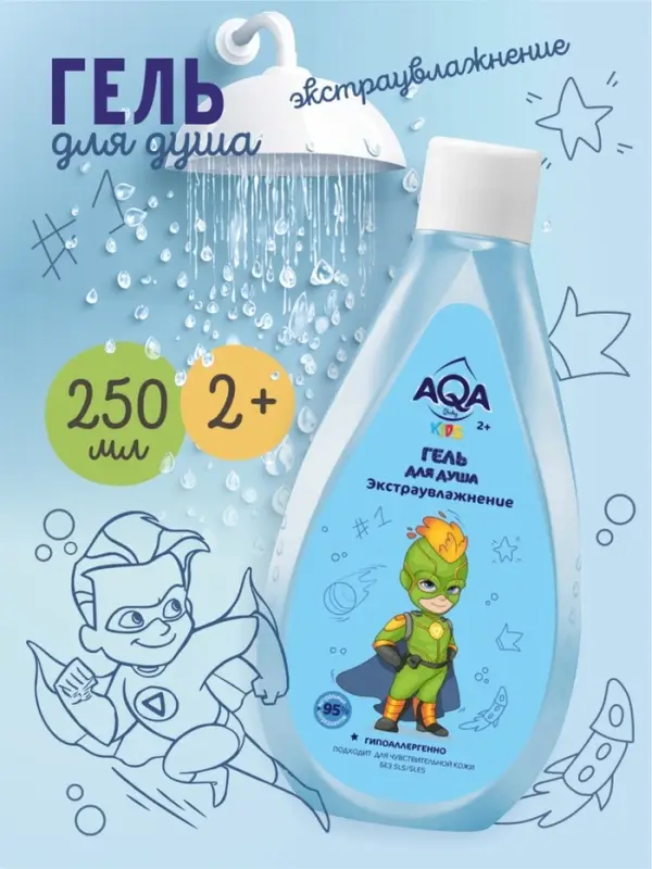 Гель для душа для мальчиков AQA baby KIDS экстраувлажнение, 250 мл Гель для душа для мальчиков AQA baby KIDS экстраувлажнение, 250 мл