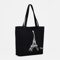 Сумка - шоппер &laquo;Париж&raquo;, на молнии, с подкладкой, 42&times;9&times;32 см, чёрная