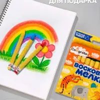 Мелки восковые Calligrata, цветные, 24 цвета, 93&times;8 мм