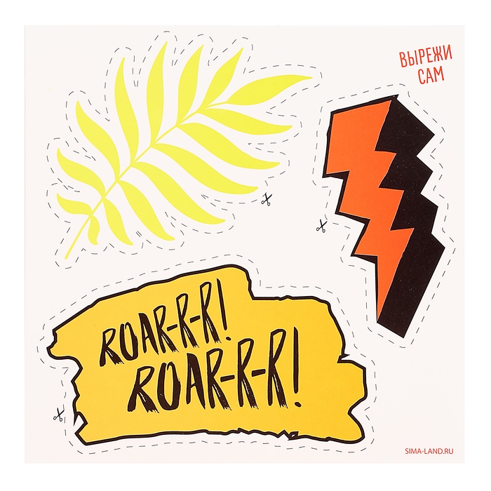 Декор на стену «Динозавр», 5 карточек в комплекте