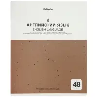 Комплект 12 предметных тетрадей 48 листов, справочная информация, 60гр, Мрамор пастель