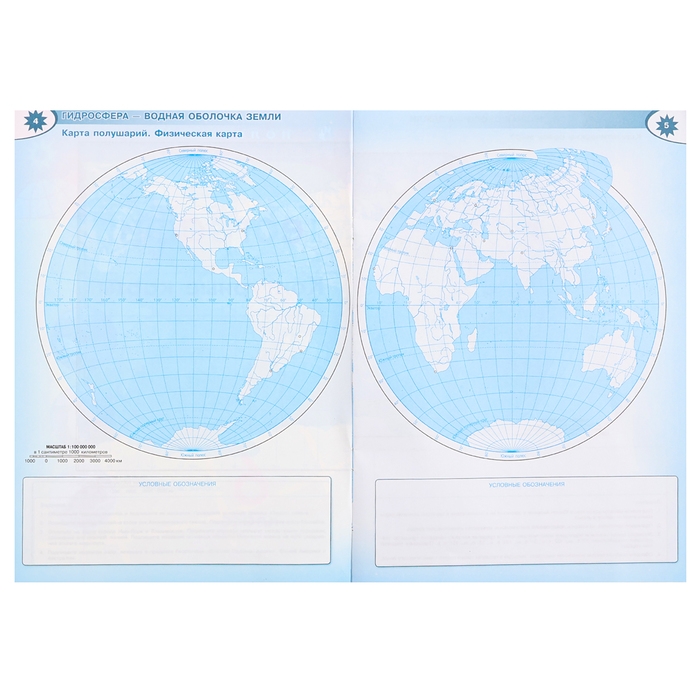 Контурные карты «География», 6 класс, Матвеев А.В., новые границы, 2025 Контурные карты «География», 6 класс, Матвеев А.В., новые границы, 2025