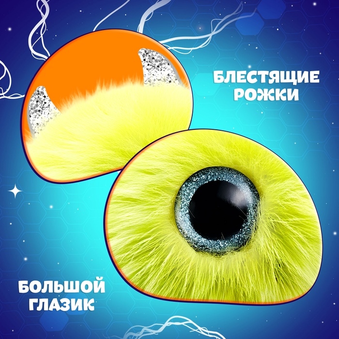 Мягкая игрушка «Лупоглазики. Лига монстров: Глазус», 11 см Мягкая игрушка «Лупоглазики. Лига монстров: Глазус», 11 см