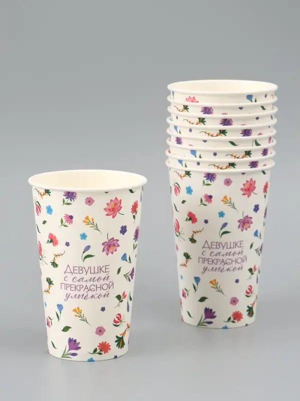 Стакан для цветов &laquo;Улыбка&raquo;, 400 мл