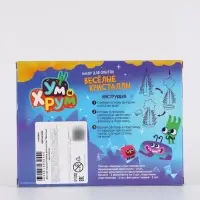 УМ И ХРУМ Набор для опытов "Веселые кристаллы"