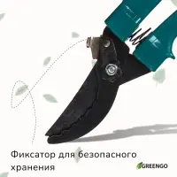 Секатор плоскостной, 9" (23 см), с пластиковыми ручками, МИКС