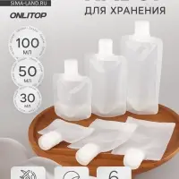 Набор для хранения, 6 предметов, прозрачный, белый