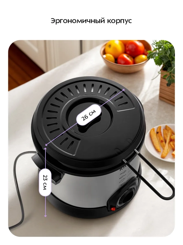 Фритюрница электрическая КТ-2011 - 1200 Вт