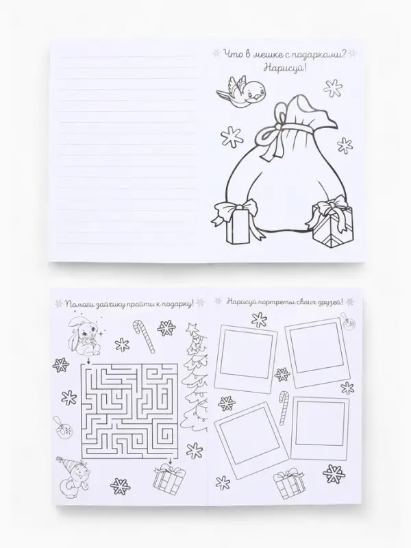 Подарочный набор: блокнот-раскраска и разноцветный карандаш Подарочный набор: блокнот-раскраска и разноцветный карандаш "Пиксели"