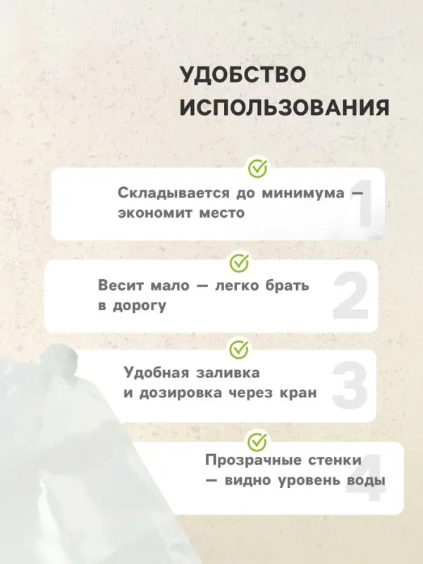 Складная канистра, 10 л, пластик
