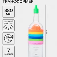 Набор кухонных принадлежностей Kitchen, бутылка-мерный стакан 380 мл, 7 насадок, 29&times;8.5 см, разноцветный