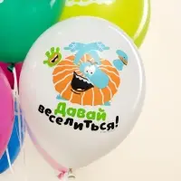 Воздушные шары латексные 12" «Бодо Бородо, С Днем Рождения», 25 шт., МИКС Воздушные шары латексные 12" «Бодо Бородо, С Днем Рождения», 25 шт., МИКС