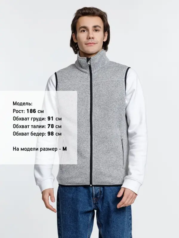 Жилет унисекс Gotland, серый, размер S Жилет унисекс Gotland, серый, размер S
