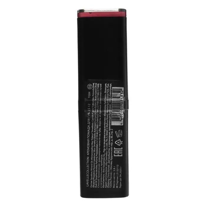 Помада для губ LavelleCollection LIP STICK CREAM тон 03 нюдовый розовый, 23 г Помада для губ LavelleCollection LIP STICK CREAM тон 03 нюдовый розовый, 23 г