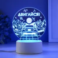 Светильник 3D RISALUX &laquo;Двигайся&raquo;, LED-ночник, RGB, от сети