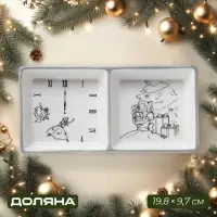 Менажница новогодняя Доляна «Волшебная сказка», 2 ячейки, керамика, цвет белый Менажница новогодняя Доляна «Волшебная сказка», 2 ячейки, керамика, цвет белый