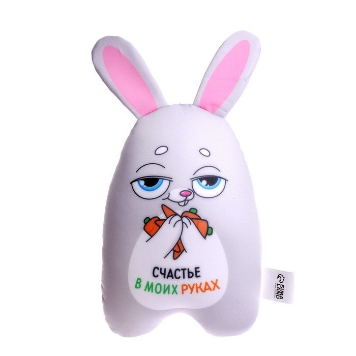 Игрушка антистресс « Счастье в моих руках» Игрушка антистресс « Счастье в моих руках»
