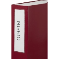 Самоклеящиеся карманы Attache корешок папки 70 мм,191х50 мм,10 шт