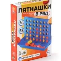 Настольная игра &laquo;Пятнашки&raquo;, 4 в ряд, 10&times;15 см