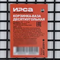 Корзинка - ваза для фруктов «Квадраты», 29×11.5 см, чёрная Корзинка - ваза для фруктов «Квадраты», 29×11.5 см, чёрная