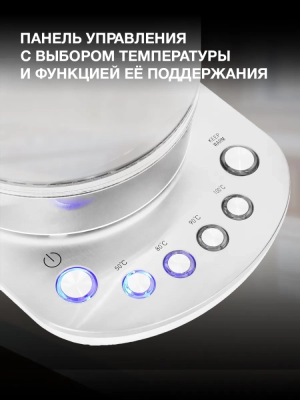 Чайник HYK-G4033 1.7л. 2200Вт белый