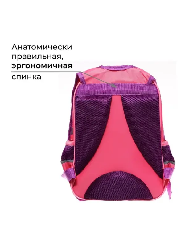 Рюкзак школьный, эргономичная спинка, 37&times;26&times;13 см &laquo;Аниме подружки&raquo;