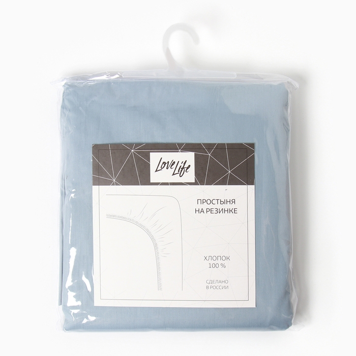Простыня на резинке LoveLife Celestial blue 160*200+25 см, сатин, 125г/м² Простыня на резинке LoveLife Celestial blue 160*200+25 см, сатин, 125г/м²