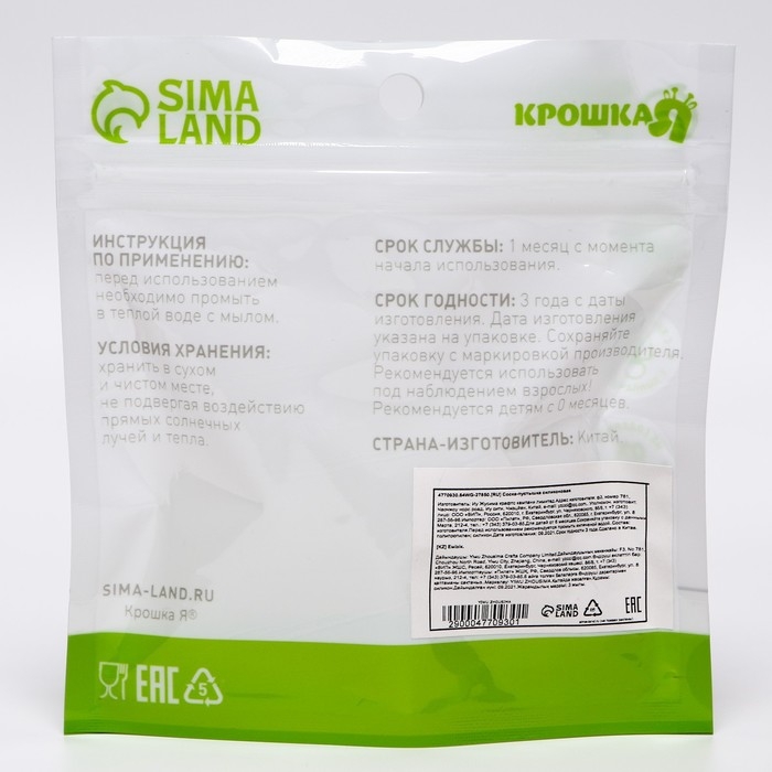 Соска - пустышка силиконовая ортодонтическая «Лягушка», от 6 мес., с колпачком, цвет зеленый