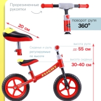 Беговел 12" COMIRON Flight, цвет красно-желтый 1