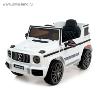 Электромобиль MERCEDES-BENZ G63 AMG, EVA колеса, кожаное сиденье, цвет белый