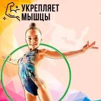 Обруч, диаметр 60 см, зелёный