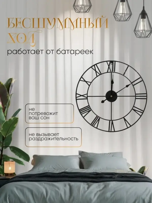 Часы настенные интерьерные &laquo;Талан&raquo;, серия: Лофт, дискретный ход, d=60=см, от батарейки 1хАА