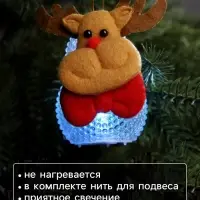 Ёлочная игрушка &laquo;Оленёнок&raquo;, 10 см, от батареек, свечение мульти (RGB)