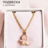 Подвеска с кулоном &laquo;Крылья&raquo;, цвет: золотистый, Выбражулька