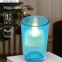 Подсвечник для чайной свечи, 5.5&times;5.5&times;7.8 см, МИКС
