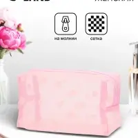 Косметичка женская DOT, с рисунком, сетка, на молнии, розовая