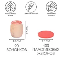 Русское лото Десятое Королевство &laquo;Тройка лошадей&raquo;, деревянное, с бочонками