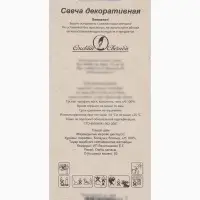 Свеча в торт &laquo;Черные брызги&raquo;, цифра 6