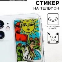 Объемный 3D стикер на телефон «Солнце», 7 х 4 см