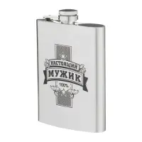 Фляжка &laquo;Настоящий мужик&raquo;, нержавеющая сталь, 240 мл, 8 oz