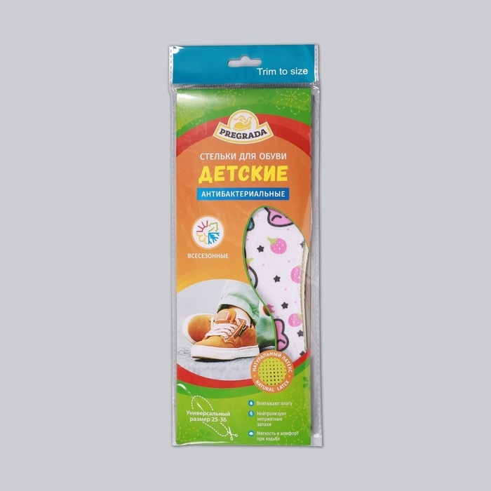 Стельки для обуви, антибактериальные, универсальные, 26-36 р-р, 23,5 см, пара, цвет МИКС Стельки для обуви, антибактериальные, универсальные, 26-36 р-р, 23,5 см, пара, цвет МИКС