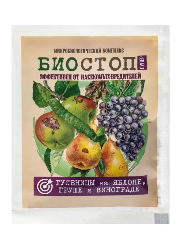 Микробиологическое удобрение &laquo;Биостоп Супер&raquo;, от гусеницы, 25 г