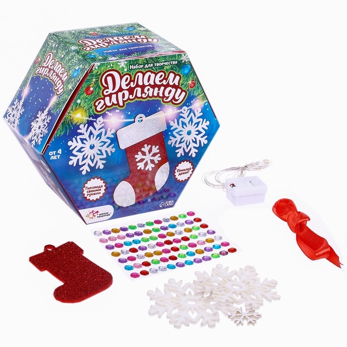Новогодний набор для творчества «Гирлянда. Снежинки» Новогодний набор для творчества «Гирлянда. Снежинки»