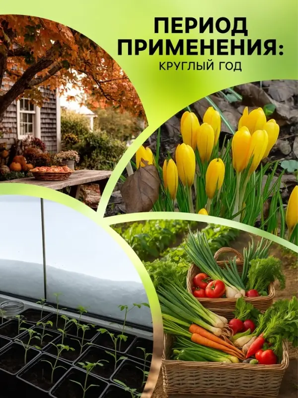 Средство от насекомых и вредителей &laquo;Метаризин&raquo;, 900 г