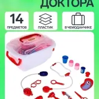 Игровой набор &laquo;Доктор №2&raquo;, в чемоданчике, 14 предметов